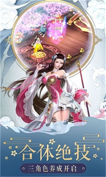 仙踪老者满v版v3.4.0 安卓版