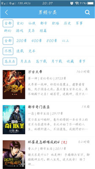 下书网appv1.0.0安卓版