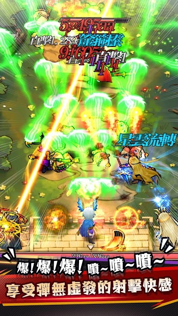 弹幕与射手v1.0.0 安卓版
