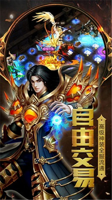 魔幻世界折扣版v1.006安卓版