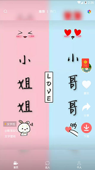 哈屏动态壁纸