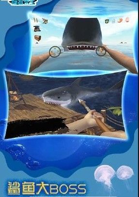 沙盒模拟求生