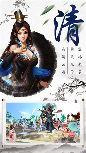 剑雨仙踪飞升版v1.0.3安卓版