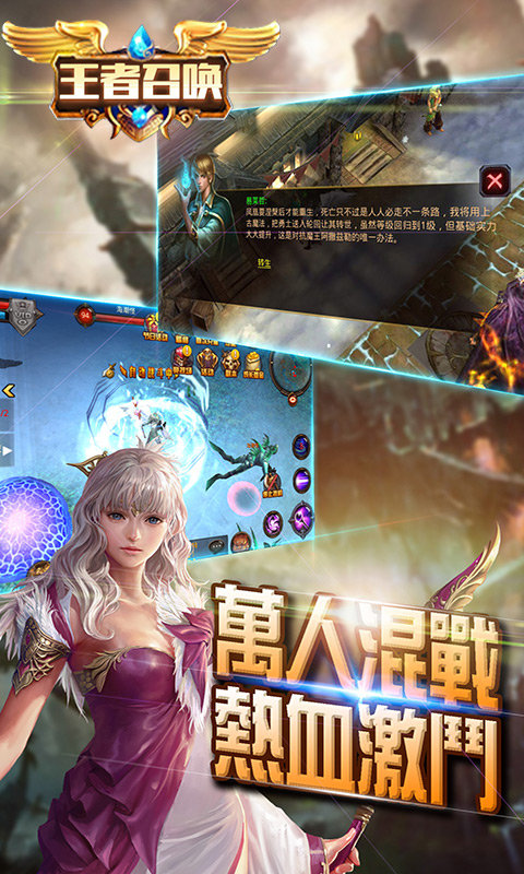 王者召唤满