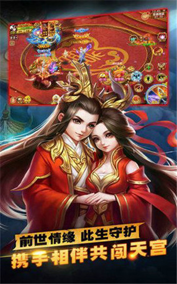 醉萌江湖商城版v1.0.0安卓版