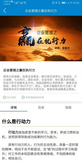 海纳易学手机app0.1.3安卓版