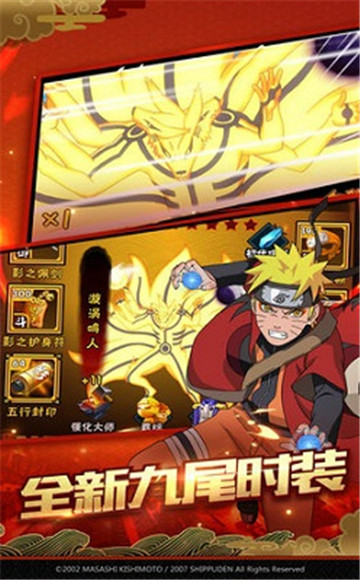 影界重燃商城版v1.0.0安卓版