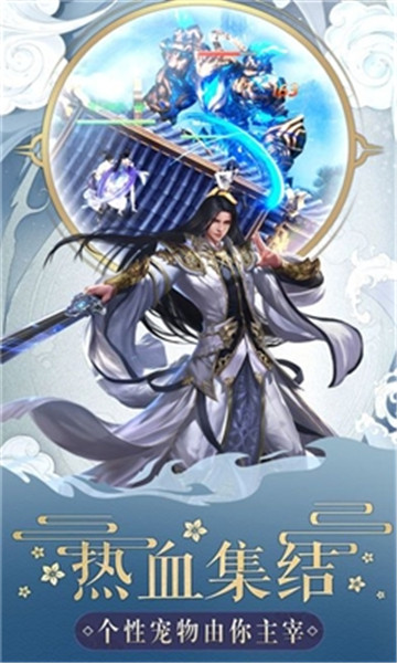 仙踪老者满v版v3.4.0 安卓版