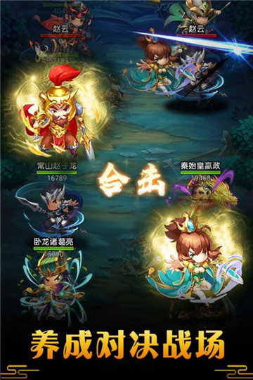 御龙城堡九游版v1.0.0安卓版