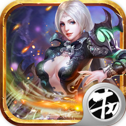 重临艾泽拉斯内购版v1.1.4安卓版