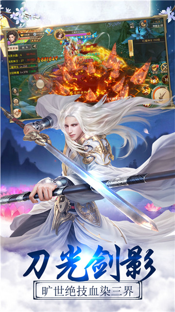 剑侠跑酷2019(国风武侠)v5.96.0安卓版