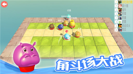 欢乐碰碰猪全关卡解锁版 欢乐碰碰猪全关卡解锁版