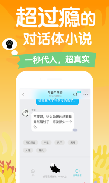 快点阅读appv2.26.00