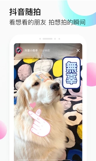 搜云音乐官方版v3.03