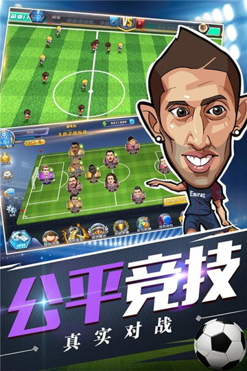 绿茵王朝正版v1.1.1安卓版