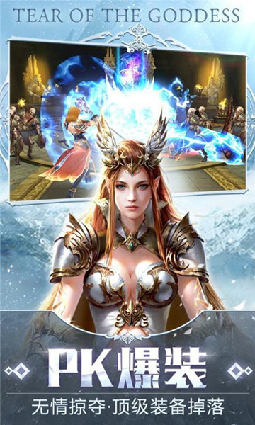 英雄圣域无限金币版v1.0安卓版