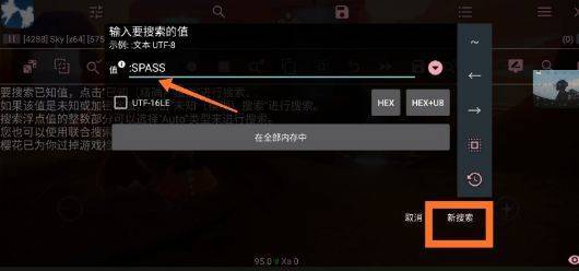 小螃蟹辅助器下载安装-小螃蟹辅助器APP最新版2025免费下载安卓版