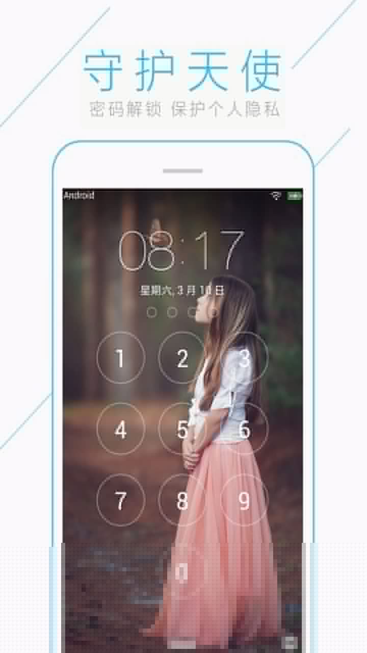 iPhone8苹果锁屏主题