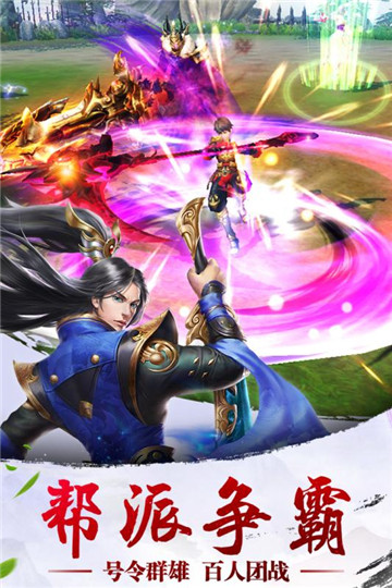 诸神黄昏手游官方版v1.0.0安卓版