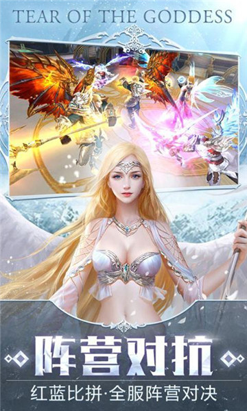 英雄圣域无限金币版v1.0安卓版
