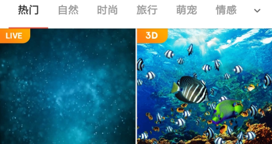 焕动壁纸