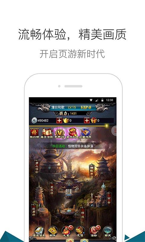 QQ浏览器2016最新版