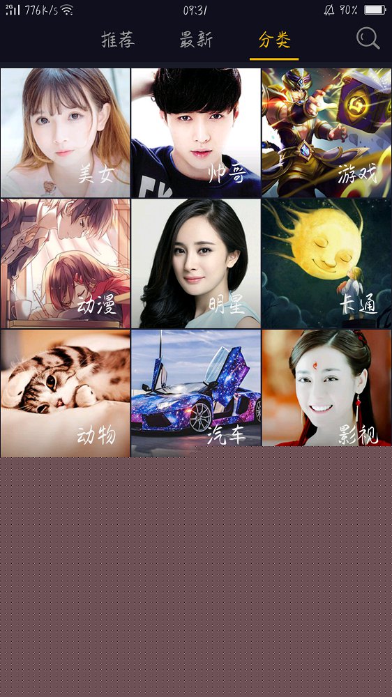 seven壁纸