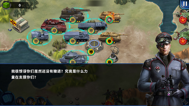 将军的荣耀2v1.1.1