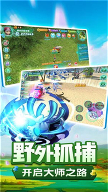 神奇宝贝mega最新版v1.0安卓版