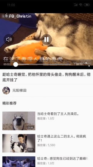 指尖资讯手机app1.0安卓版