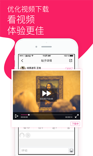 美术宝最新版