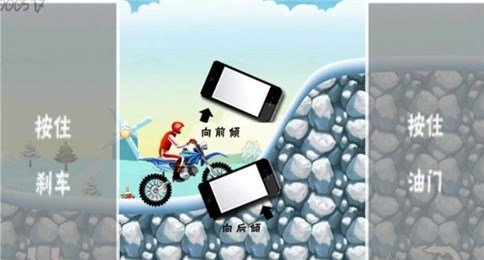 摩托车联盟