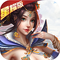 伏魔者2满