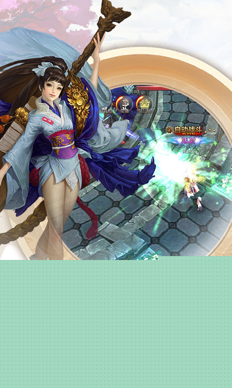 伏魔者2