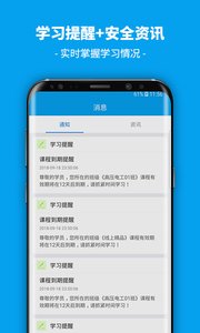 链工宝最新版