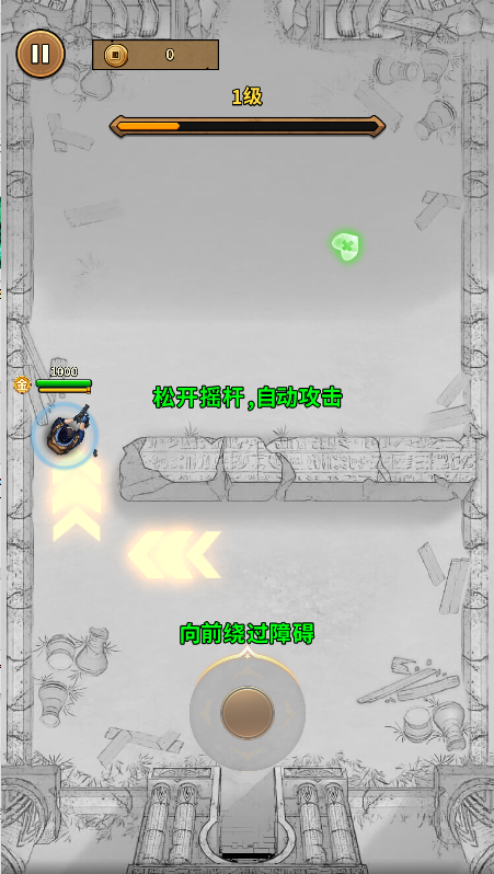 魔君