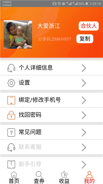 三三厅app最新版v1.3.07安卓版