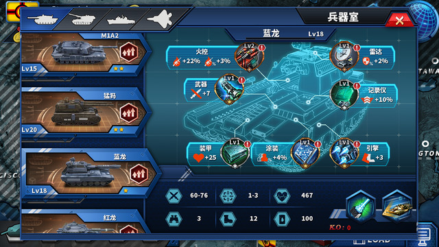将军的荣耀2v1.1.1