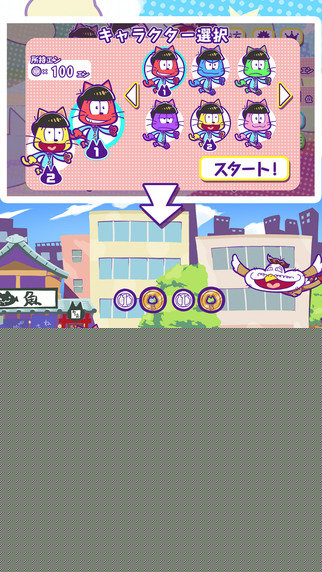 奔跑吧！猫松