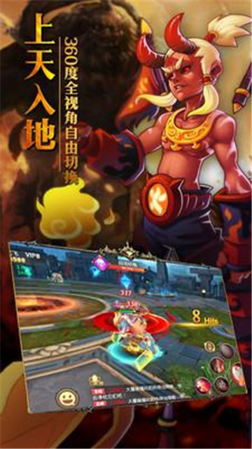 西行战纪满v版v1.0安卓版