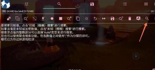 小螃蟹辅助器下载安装-小螃蟹辅助器APP最新版2025免费下载安卓版