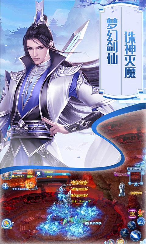 三寸人界之仙官