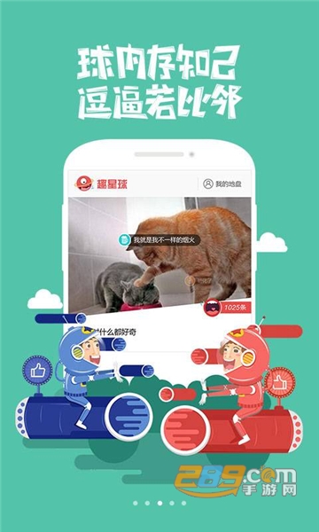 百度浏览器最新官方版v6.81.0.30安卓版