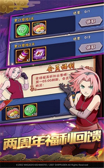 影界重燃商城版v1.0.0安卓版