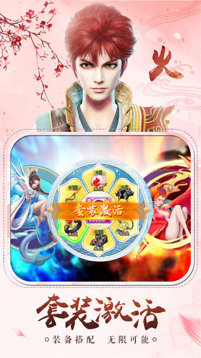 阴阳式神录