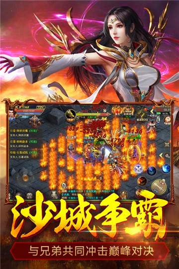 屠龙裁决传奇正版 屠龙裁决传奇正版