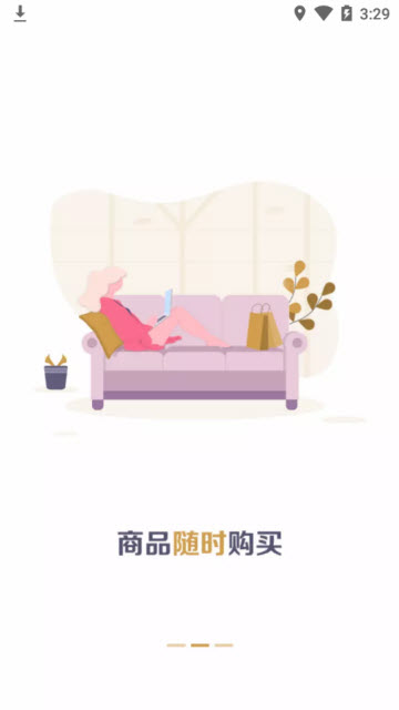 CC有礼手机app2.3.3安卓版