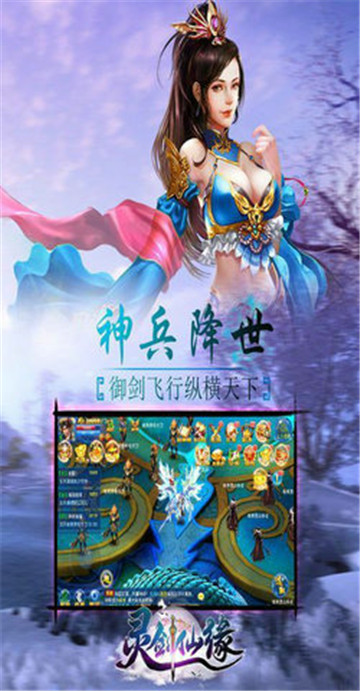 六欲仙缘bt版