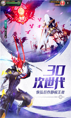 剑与轮回双形态