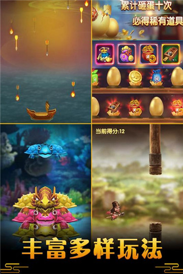 御龙城堡九游版v1.0.0安卓版